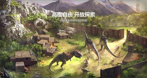 方舟生存进化怎么联机 方舟生存进化联机方法分享