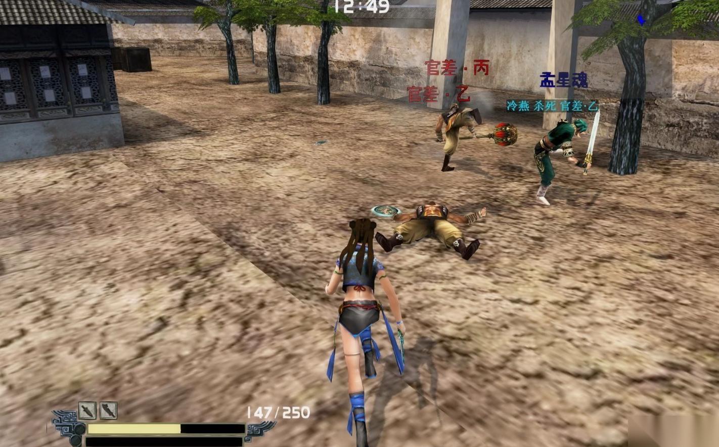 流星蝴蝶剑过关有什么技巧