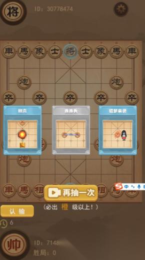 受欢迎的单机象棋免费下载 2025人气较高的象棋游戏合集