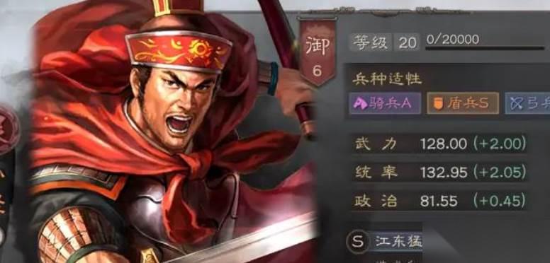 三国志战略版孙坚兵种