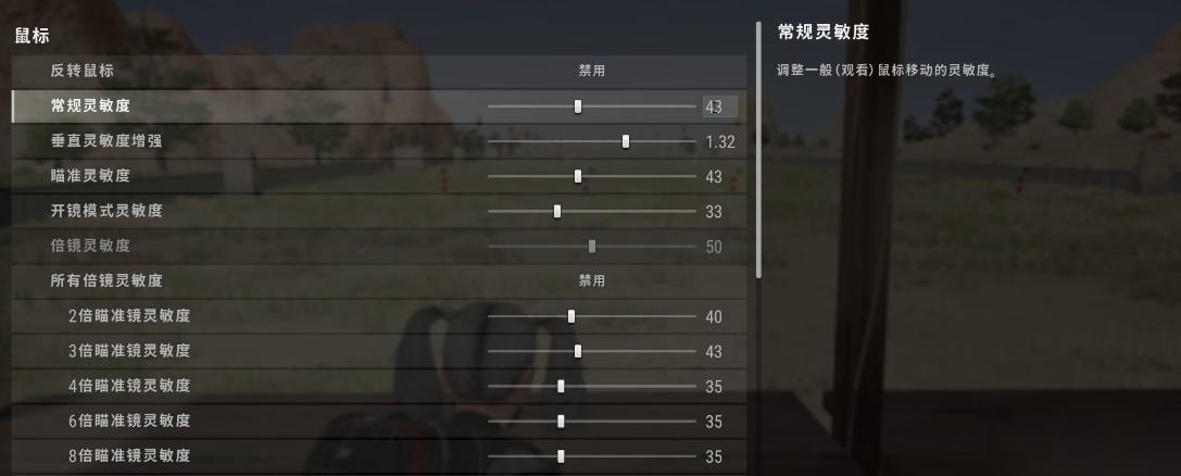 绝地求生的无后座怎么弄得