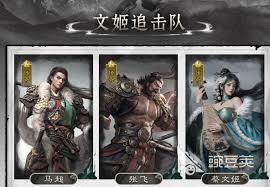 三国天下归心赛脸队如何搭配