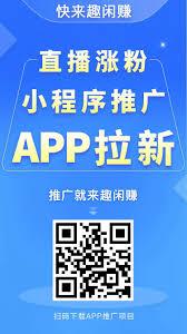 趣闲赚如何做任务