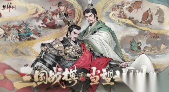 三国的游戏有哪些 2025经典的三国游戏盘点