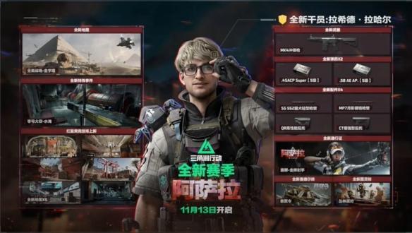 三角洲行动s7赛季通行证值得买吗