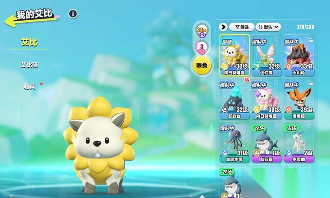 口袋妖怪障碍物破坏后会有什么效果