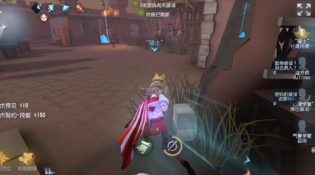 第五人格骑士怎么玩