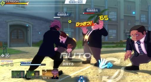 闪电十一人 胜利之路 集中战斗系统说明