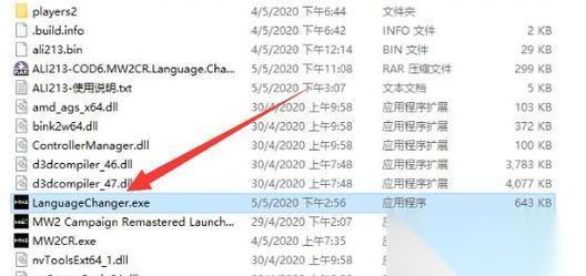 玩转使命召唤6联机 联机游戏攻略及技巧详解