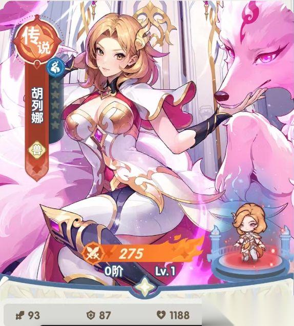 口袋斗罗大陆 胡列娜技能机制与阵容搭配