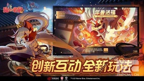 猫和老鼠共研服激活码2023最新 猫和老鼠共研服激活码大全汇总一览