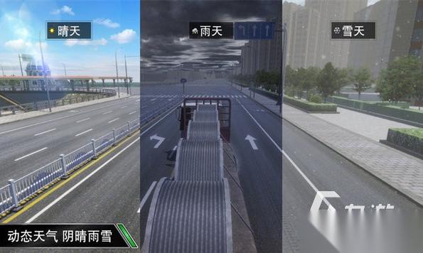 卡车模拟游戏有没有 2025流行的卡车游戏分享