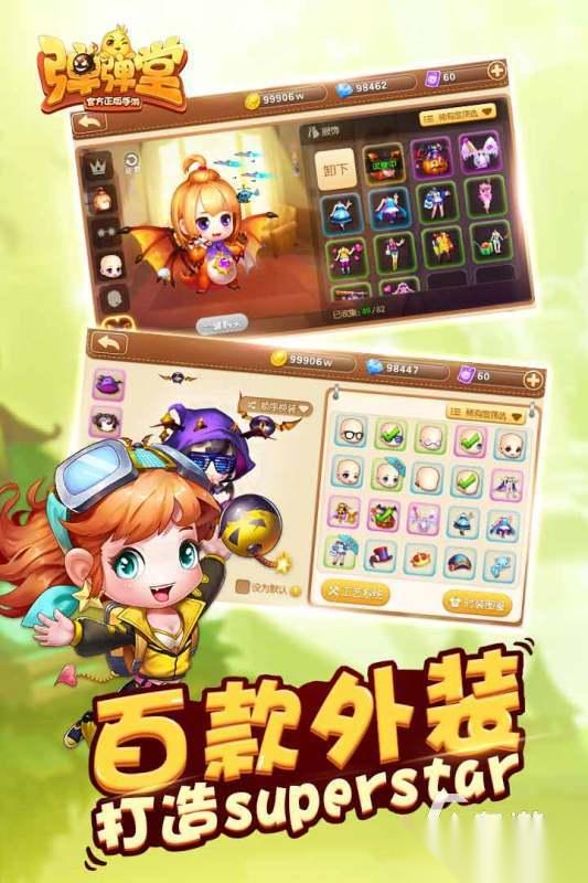 2025热门的男生和女生一起玩游戏盘点 最受欢迎的两个人玩的游戏汇总