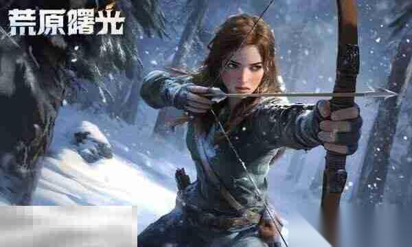 荒原曙光兑换码是什么 荒原曙光兑换码CDK最新推荐