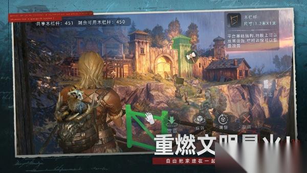 荒原曙光防辐射装备制作与使用攻略