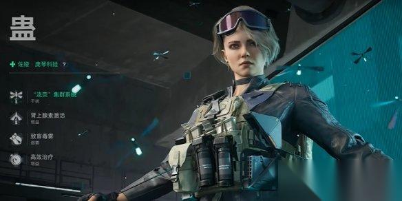 三角洲行动 女医实战教学