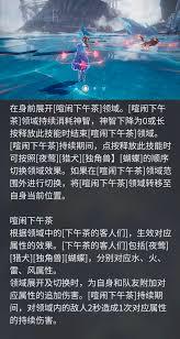 二重螺旋哪些T0T1强力角色值得推荐