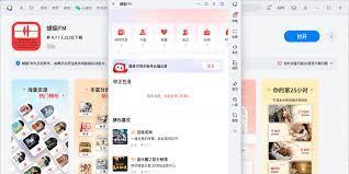 蜻蜓FM如何接单配音赚钱