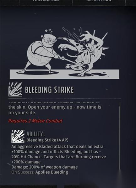 废土3perk技能出血打击效果是什么