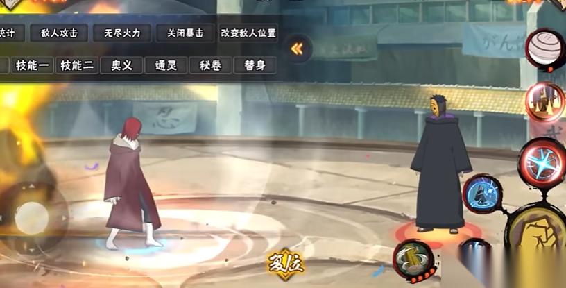 火影忍者长门老弱怎么打