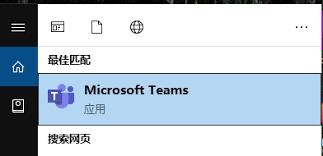 Microsoft Teams如何调整缩放大小