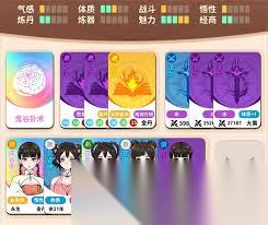 卡包修仙金曜剧情流程怎么过