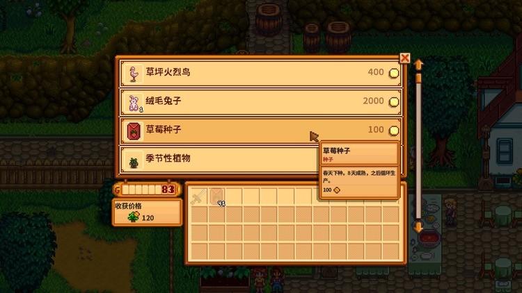 星露谷物语果酱流怎么玩 星露谷物语果酱流玩法介绍