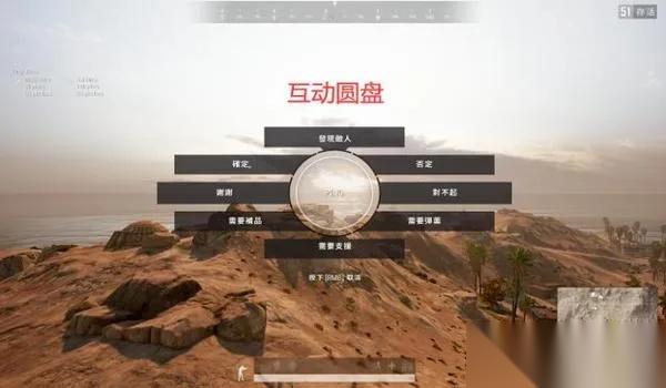 绝地求生界面怎么进 从登录到设置的完整操作全解析