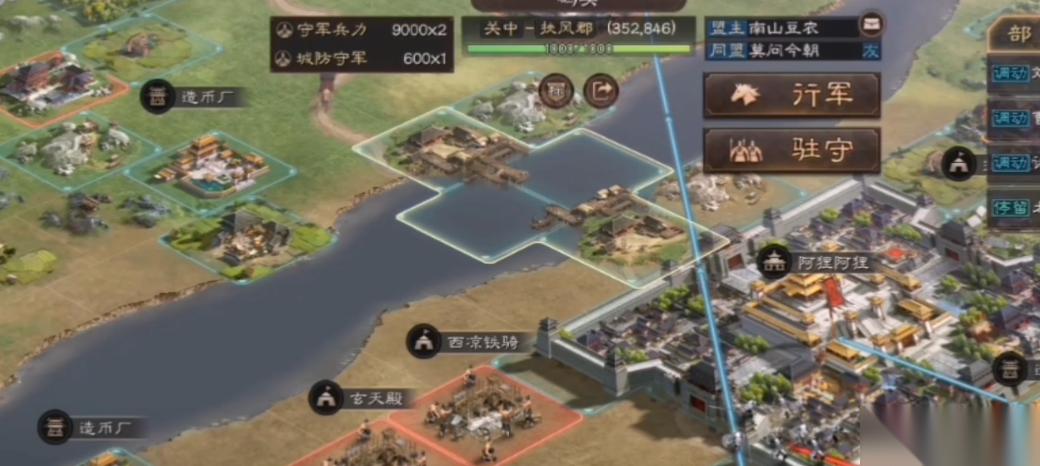 三国志战略版怎么过桥