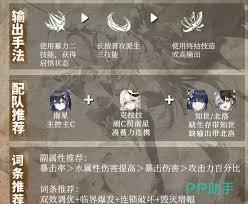 辉烬武魂如何搭配