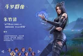 口袋斗罗大陆柳二龙怎么样厉害吗