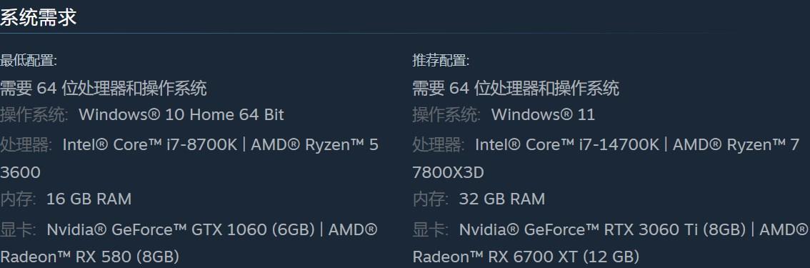 欧陆风云5配置要求一览