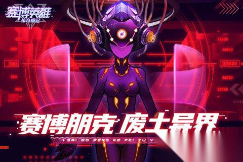 2025经典的赛博游戏合集 流行的赛博游戏榜单