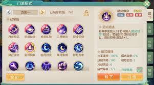 梦想世界长风问剑录烈阳阴阳流派玩法攻略