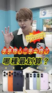 iPhone17ProMax怎么买最划算