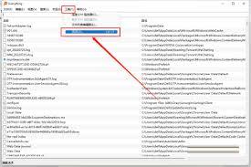 Everything怎么设置单击打开