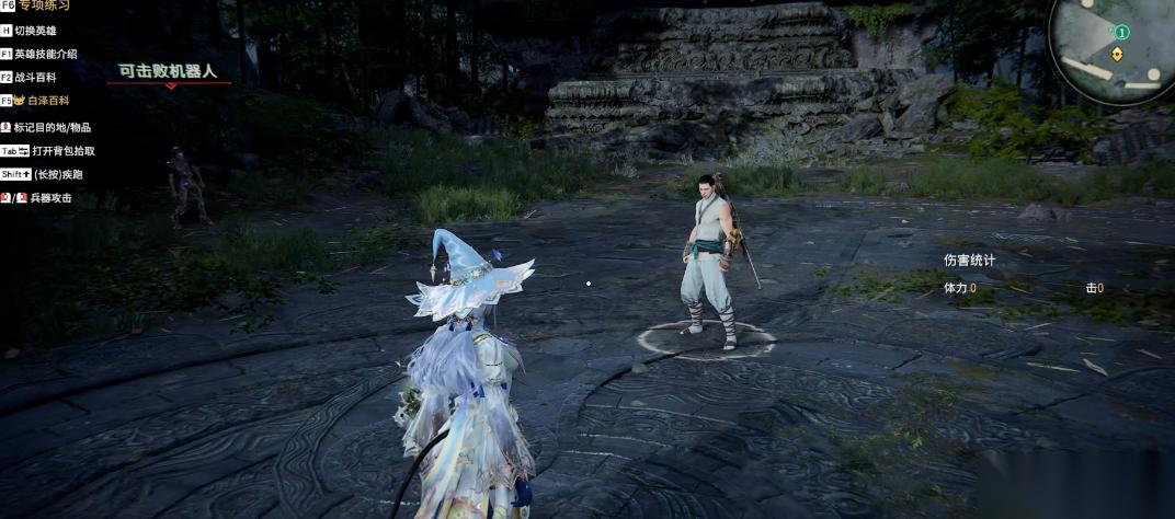 永劫无间难在哪