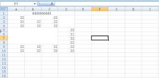 Excel表格怎么隐藏网格线