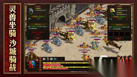 热门的传奇世界手游有哪些 高人气传奇世界游戏合集2025