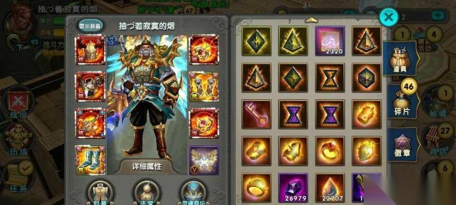 太极熊猫 光辉勇者装备搭配攻略 打造最强光辉勇者