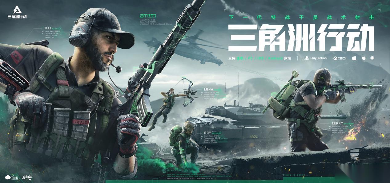 三角洲行动隐藏干员怎么获取