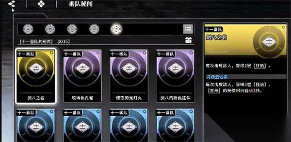 境界刀鸣灵具开发在哪里介绍