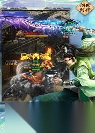 创世封神抢矿战怎么玩