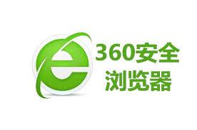 360浏览器电脑和手机能否互通