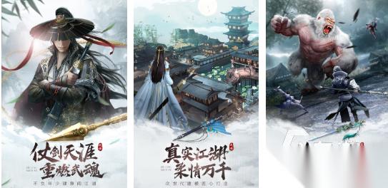 2025仙侠手游哪个玩的人多 高人气的仙侠手游汇总