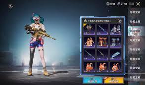 和平精英皮肤抽奖方法