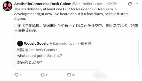 曝 生化危机9 DLC开发中 主线时长及DLC主角曝光