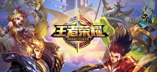 王者荣耀怎么改定位改到其它地区