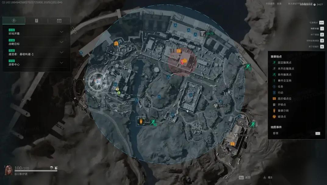 三角洲行动S7拆弹行动怎么玩