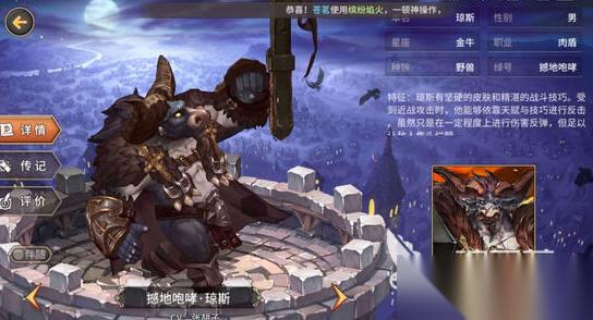 吟游战记琼斯怎么打 吟游战记琼斯打法